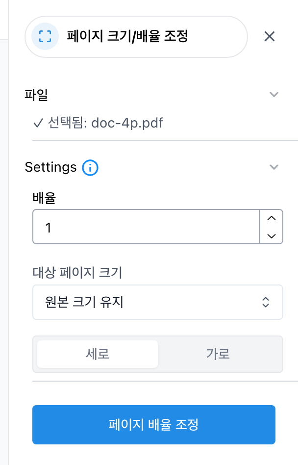 scale settings